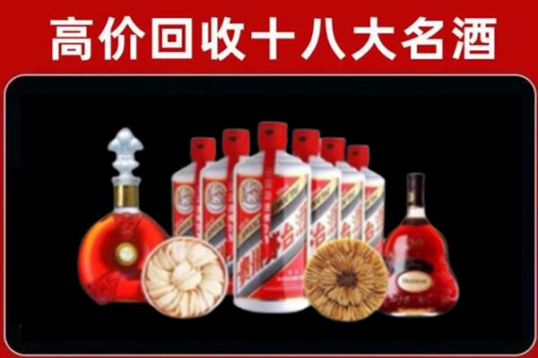 铜川市回收名酒店