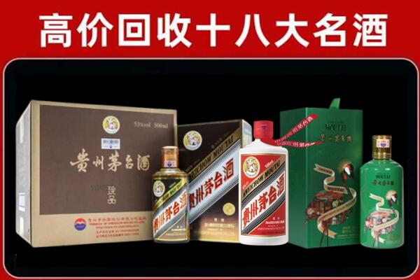 铜川市回收铁盖茅台酒