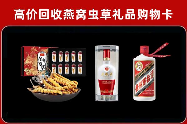 铜川市回收名酒哪家好