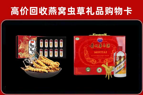 铜川市回收15年茅台酒
